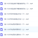 黄保余小学作文，写作中的表达方式，写作技巧提升