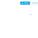 初中数学寒春班只需100盘币