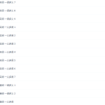 乐乐课堂高中高考语文文言文实词虚词夏习专题训练课程