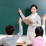 中学教师资格证2020版